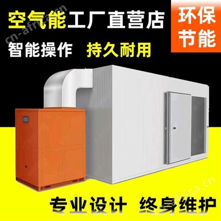 大型竹荪烘干机设备