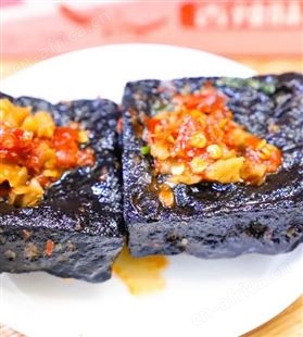 聚美合香辣味特产臭豆腐臭干子精美礼盒包装办公室零食好吃不贵