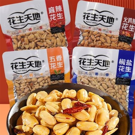 花生天地下酒菜火鸡味袋装招商150克休闲零食代理