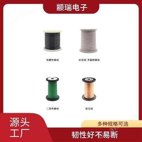 工程橡套线 漆包线三层绝缘线 包膜 生产定制样品