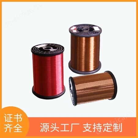 超微细扁线 颛瑞电子 各类电器电机用 三层绝缘漆包线