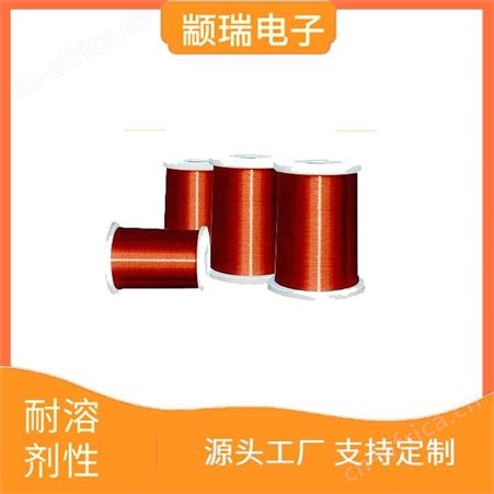 超微细扁线 颛瑞电子 各类电器电机用 三层绝缘漆包线