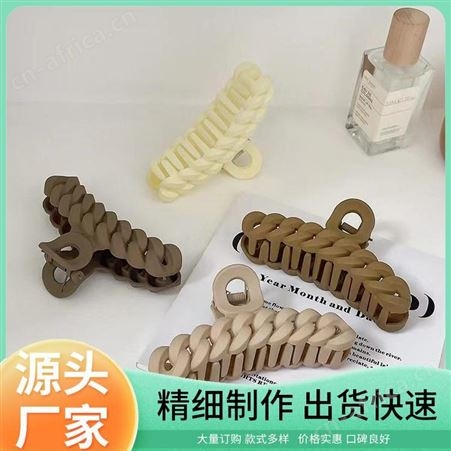 景清 手感舒适 大号盘发夹 发货及时专业团队