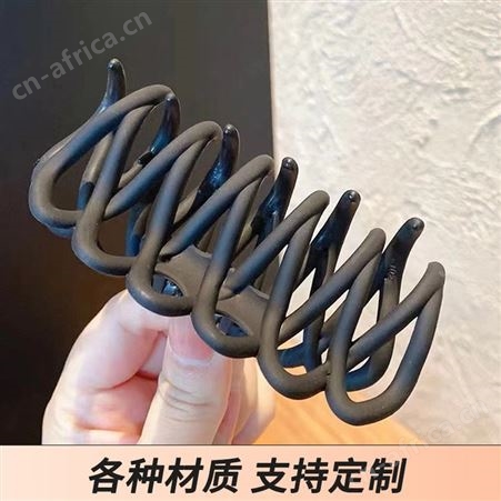 景清 洗澡鲨鱼夹后脑勺头饰 女网红黑色发夹大号时尚优雅
