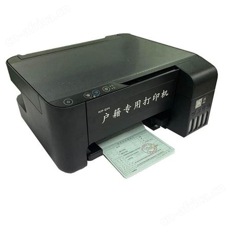 赛罗尼　户口专用 户籍专用打印机 桌面式办公设备