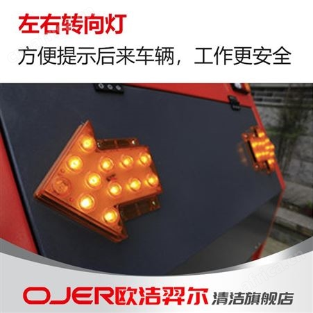 欧洁羿尔 煤厂扫地车MZX2000 电动全封闭清扫车 液压自卸 重粉尘