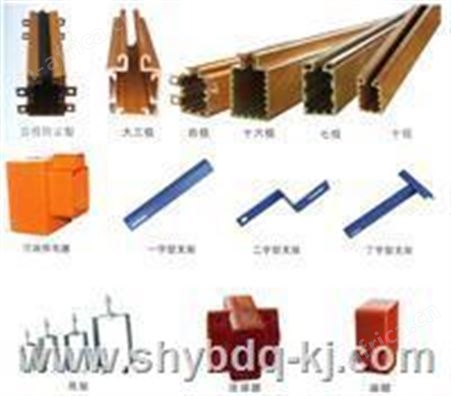 塑料外壳DHG-4-50/170滑触线
