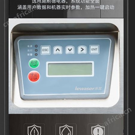 LEWASER 乐瓦 喷砂除漆除锈高压清洗机LW22/50 清洗疏通工厂物业