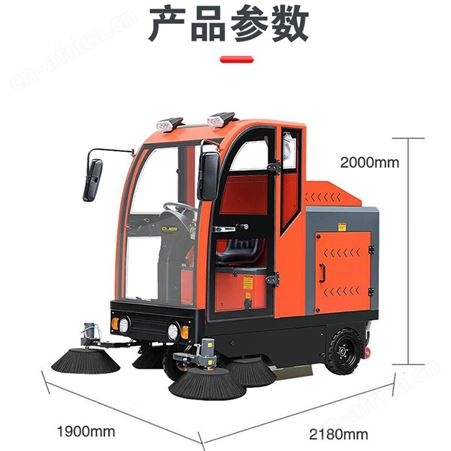 欧洁羿尔 全封闭驾驶式扫地车M4 清扫车 吸风电机主刷边刷
