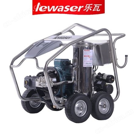 LEWASER 乐瓦 喷砂除漆除锈高压清洗机LW22/50 清洗疏通工厂物业