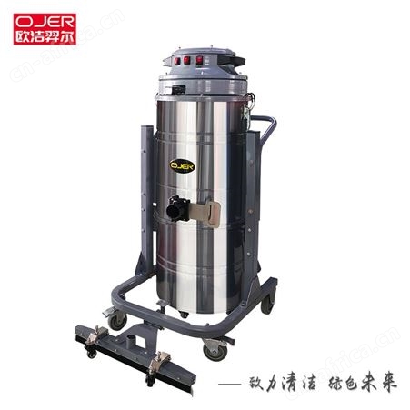 欧洁羿尔 单相反吹清灰工业吸尘器BF/5 金属机头前置吸尘扒