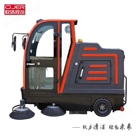 欧洁羿尔 煤厂扫地车M7 全封闭五刷驾驶式清扫车 双吸风电机