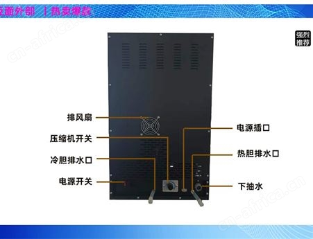 台式速冲果汁饮料咖啡一体机 台式咖啡机 立式制冷速溶咖啡果汁机