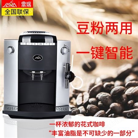 全自动现磨咖啡机什么牌子的好用 万事达咖啡机生产制造工厂