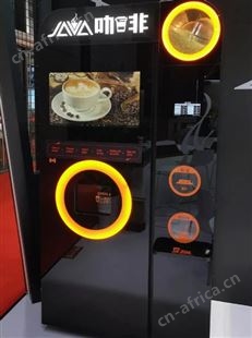 四成都地区共享自助咖啡机高校咖啡机投放自助扫码支付现磨咖啡一体柜式机