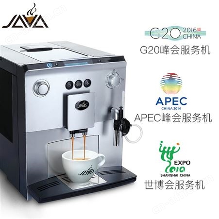 JAVA咖啡机鼎瑞咖啡机wsd060哪里生产的 万事达咖啡机公司生产