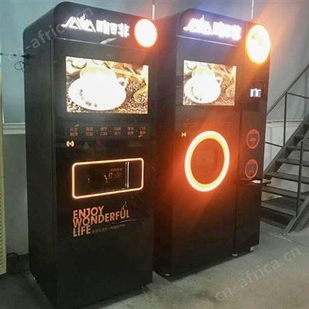 常温或制冷型无人自助咖啡售货机立式机柜式机