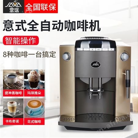 家用小型现磨咖啡机研磨咖啡机意式咖啡机一键出杯打奶泡咖啡一体机010A