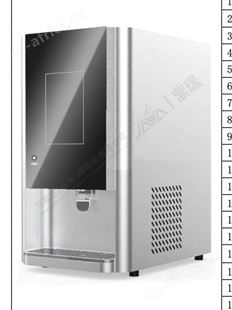 奶茶店用制冰机  #商用制冰机 咖啡制冰机 奶茶制冰机 智能一键制冰机