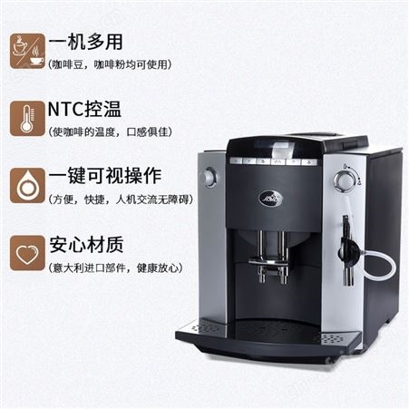 全自动现磨咖啡机什么牌子的好用 万事达咖啡机生产制造工厂