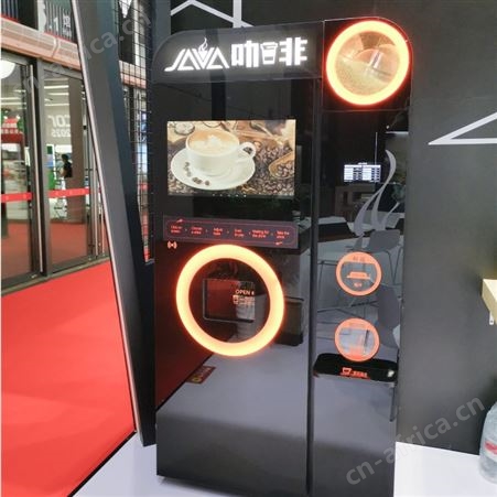 自动现磨制冰咖啡机 咖啡奶茶一体机  杭州万事达咖啡机有限公司