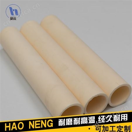 陶瓷管 陶瓷臭氧管 等静压成型陶瓷管 99氧化铝陶瓷 厂家现货