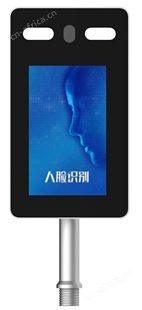ZSKSD A-R11人证人脸一体机
