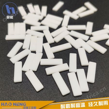 昊能陶瓷 陶瓷垫片 氧化铝陶瓷垫片 耐热密封材料 厂家定制
