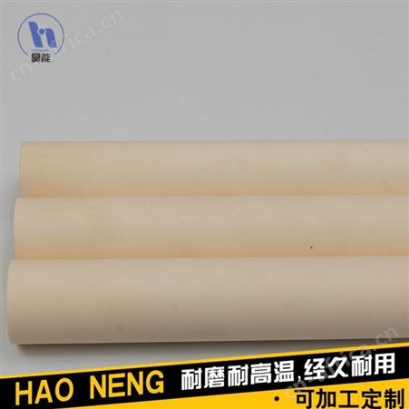 陶瓷管 陶瓷臭氧管 等静压成型陶瓷管 99氧化铝陶瓷 厂家现货