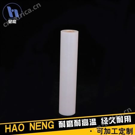 氧化锆陶瓷轴套 高强度陶瓷 镜面抛光陶瓷 昊能陶瓷