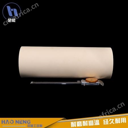 昊能陶瓷 氧化铝陶瓷缸套 等静压陶瓷管 耐磨99陶瓷 支持定制