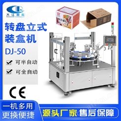 订书机 橡皮擦 水性笔自动装盒机文具包装机