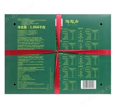 陶陶居九子连环粽子礼盒1866g 端午节粽子团购 企业节日送礼