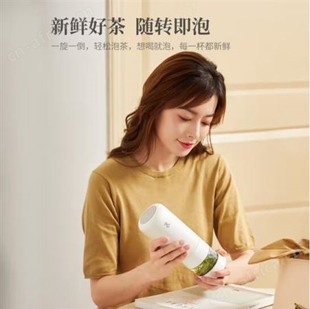 鸣盏便携式泡茶保温杯MZ-8006 礼品定制公司 企业送礼团购代发