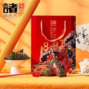 诸老大诸事锦绣粽子礼盒800g蛋黄肉粽多口味组合 端午礼品团购