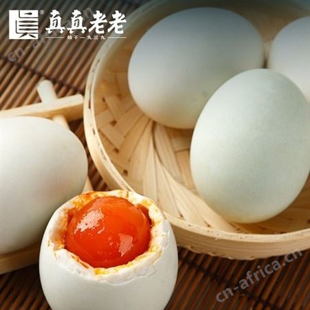 真真老老粽享臻礼蛋黄肉粽多口味端午粽子礼盒1040g 员工福利团购