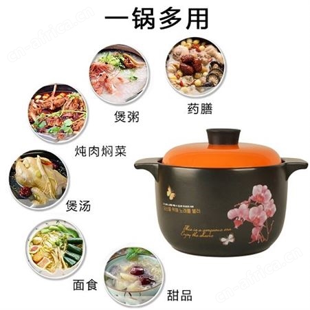 厨夫人享悦高汤锅二号 4L  CFR-291B