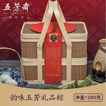 五芳斋韵味五芳竹篮礼盒1290g端午节嘉兴粽子团购 一件代发