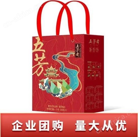 五芳斋端午粽子礼盒聚享五芳1000g 节日礼品 团购福利