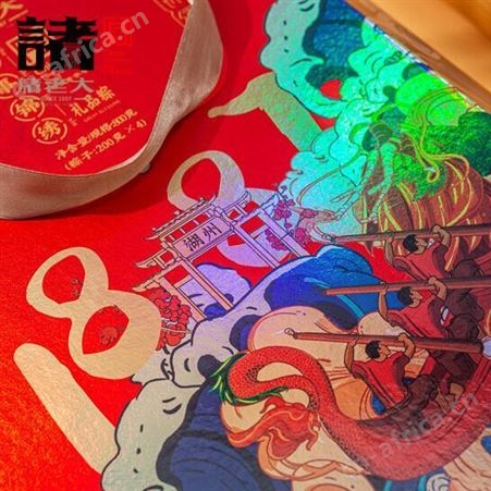 诸老大诸事锦绣粽子礼盒800g蛋黄肉粽多口味组合 端午礼品团购