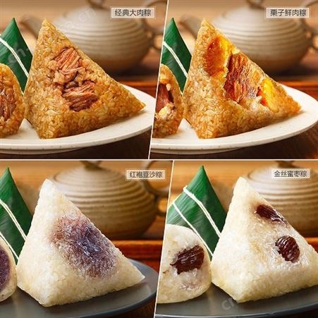 真真老老端午节粽子真情礼盒1480g 节日礼品团购 企业福利礼品