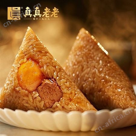真真老老粽享臻礼蛋黄肉粽多口味端午粽子礼盒1040g 员工福利团购