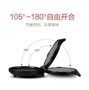 美的煎烤机电饼铛HN30E 小家电礼品团购 广州礼品公司 一件代发