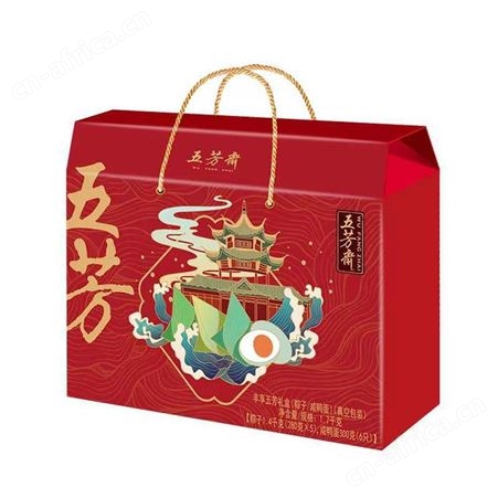 五芳斋丰享五芳粽子礼盒1700g 节日送礼企业团购 员工福利