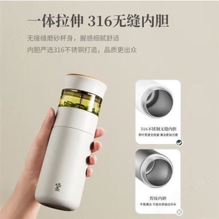 鸣盏便携式泡茶保温杯MZ-8006 礼品定制公司 企业送礼团购代发