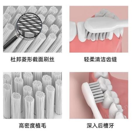 美的电动牙刷MC-AJ0101 礼品公司 品牌礼品 员工福利礼品一件代发