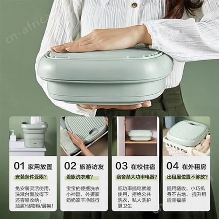 美的折叠迷你洗衣机MX-ZDXG01品牌礼品团购定制 积分礼品一件代发
