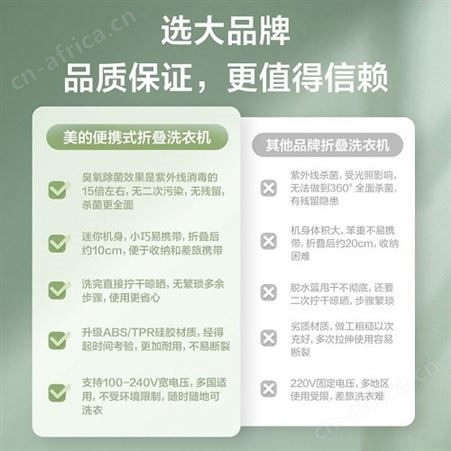 美的折叠迷你洗衣机MX-ZDXG01品牌礼品团购定制 积分礼品一件代发