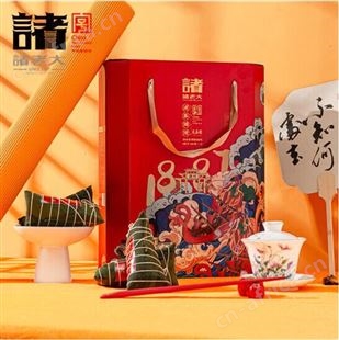 诸老大诸事锦绣粽子礼盒800g蛋黄肉粽多口味组合 端午礼品团购