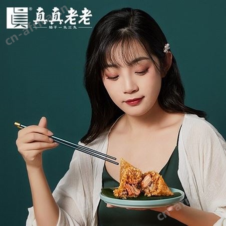 真真老老粽享臻礼蛋黄肉粽多口味端午粽子礼盒1040g 员工福利团购